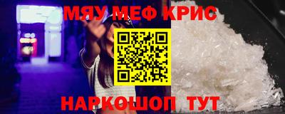 марихуана Рузаевка