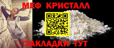 марихуана Рузаевка