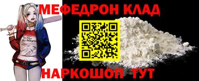 дживик Рыбинск