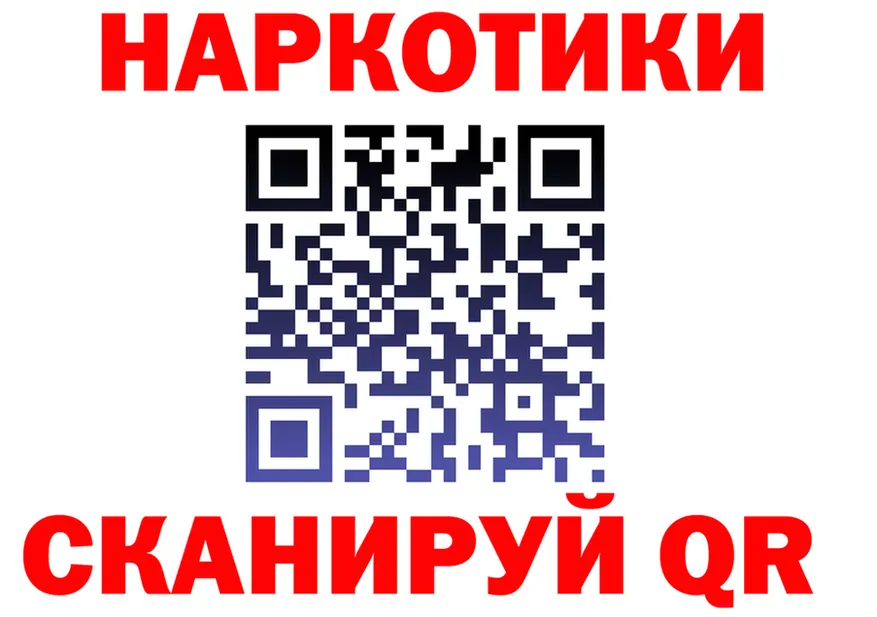 Альфа ПВП Соль ССЫЛКА shop hydra Мурино