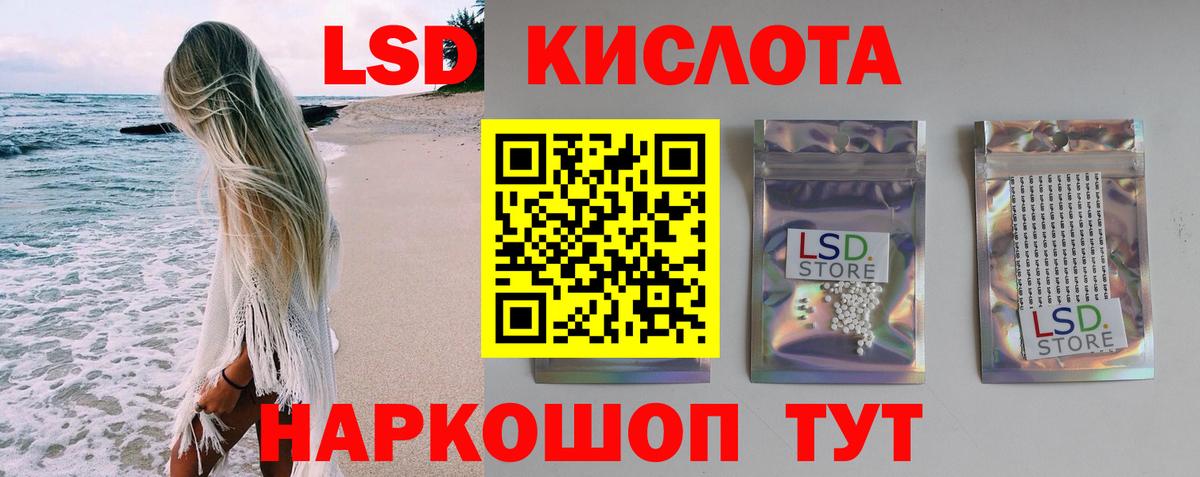 mega зеркало  Лсд 25 экстази кислота  Лсд 25 экстази кислота  Вход с VPN  Мурино 