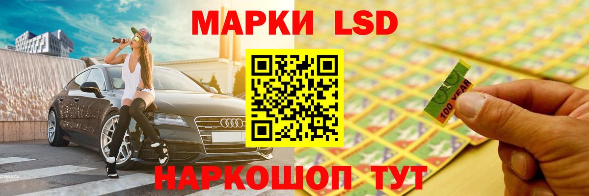 LSD-25 экстази кислота Мурино