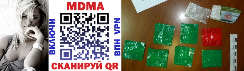 MDMA VHQ  купить наркотик  Мурино 