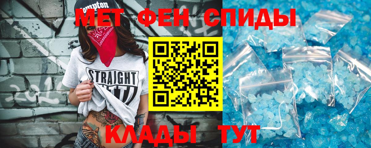 МЕТАМФЕТАМИН витя  Вход с VPN  МЕТАМФЕТАМИН витя  Мурино 