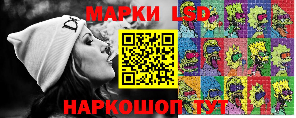 Мурино  Наркотические марки 1500мкг  Вход с VPN 