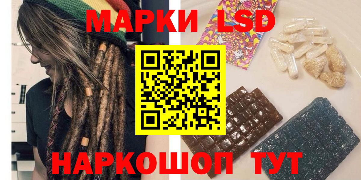 Марки N-bome 1,8мг Мурино