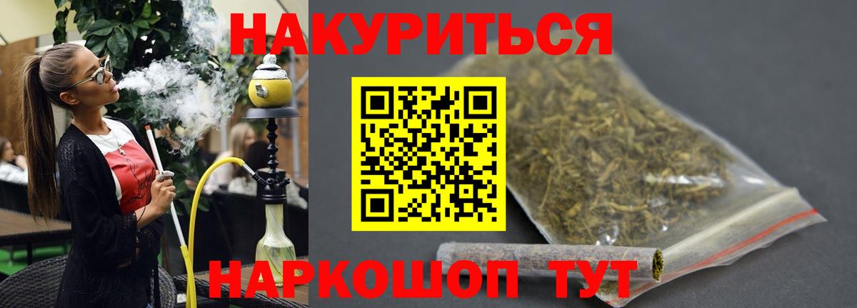 Каннабис MAZAR  Шишки марихуана LSD WEED  Мурино  Конопля сатива  Вход с VPN 